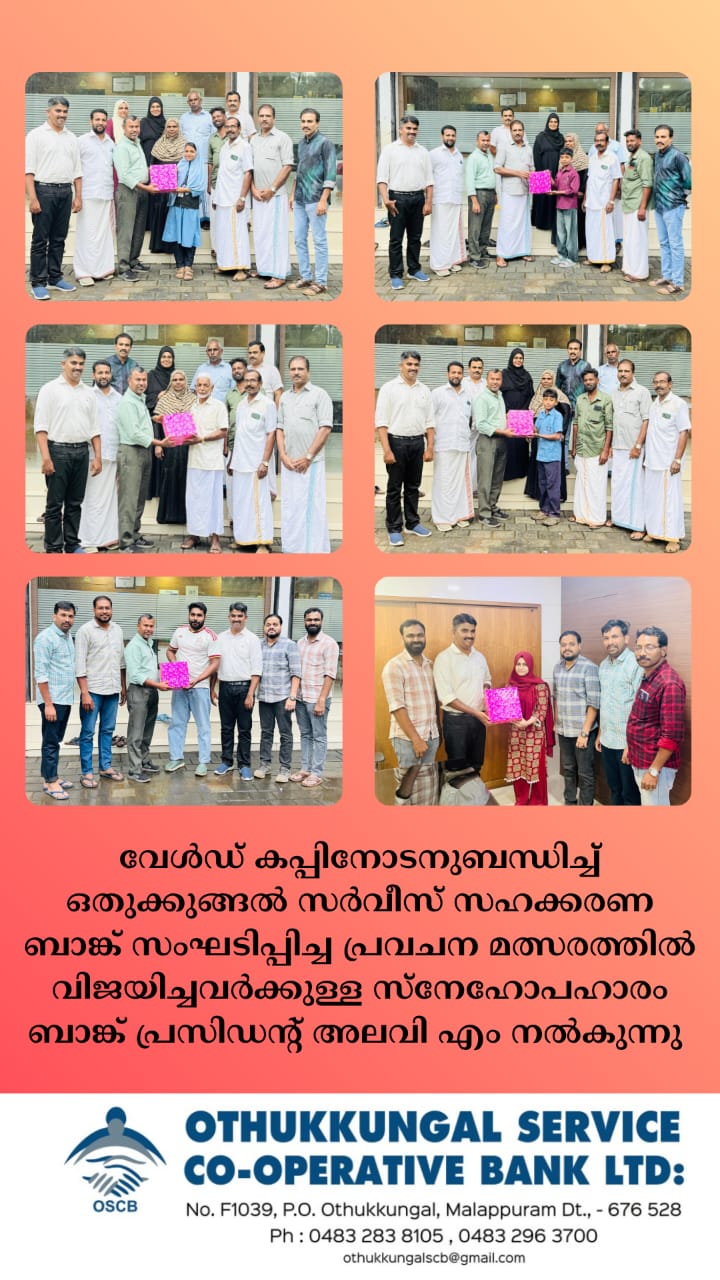 Bank Leadership Committee